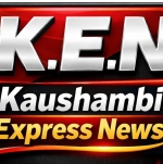 Kaushambi Express News